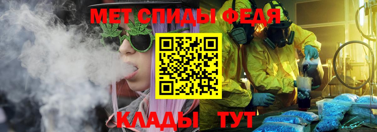 Amphetamine VHQ Балтийск