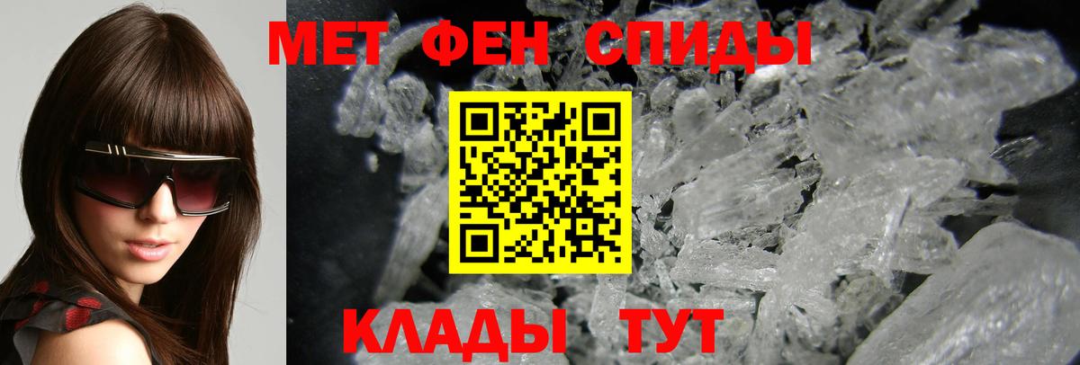 Amphetamine  Амфетамин Розовый  Вход с VPN  Amphetamine  Балтийск 