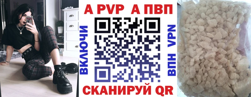 где можно купить   это какой сайт  Альфа ПВП Crystall  Балтийск 