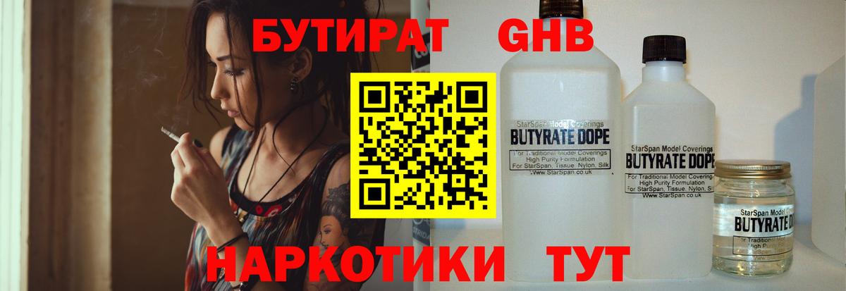  КОКАИН Балтийск