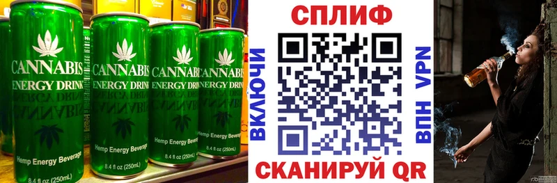 Canna-Cookies конопля  Балтийск 