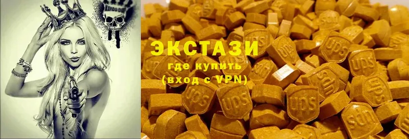 Ecstasy круглые  Балтийск 