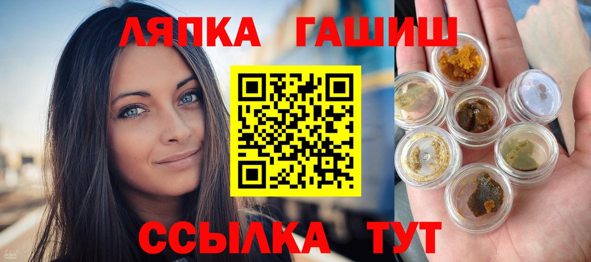 Гашиш Изолятор Балтийск