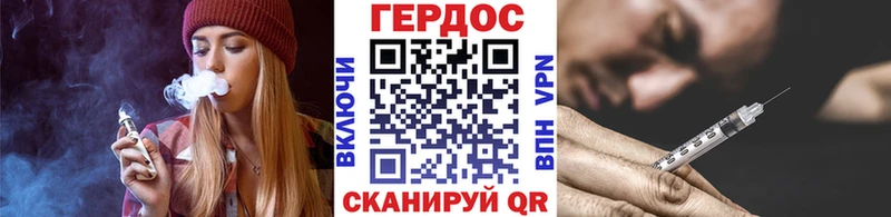 OMG ссылки  Балтийск  ГЕРОИН афганец 