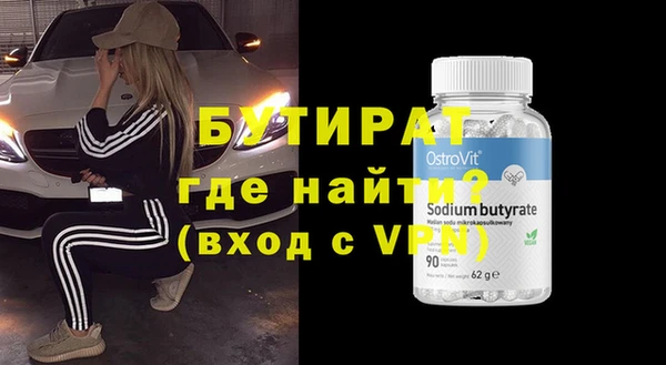 COCAINE Нягань