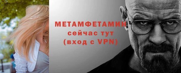 COCAINE Нягань