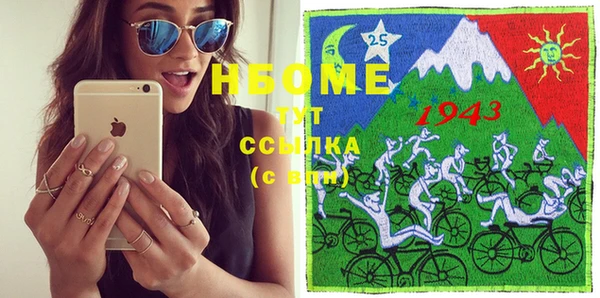 COCAINE Нягань