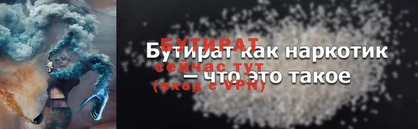 кокаин Нязепетровск