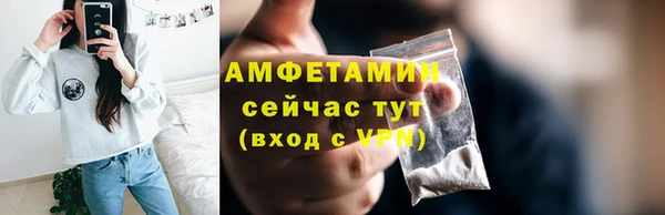кокаин Нязепетровск