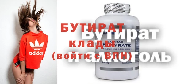 COCAINE Нягань