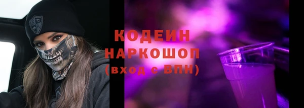 меф Осинники