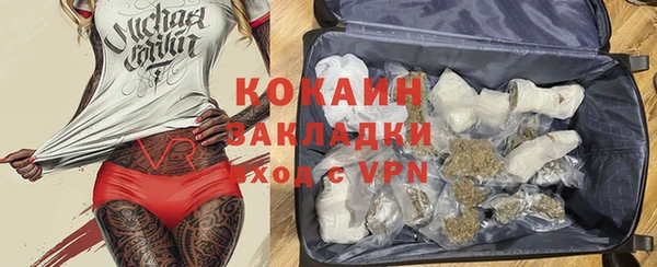 кокаин Нязепетровск