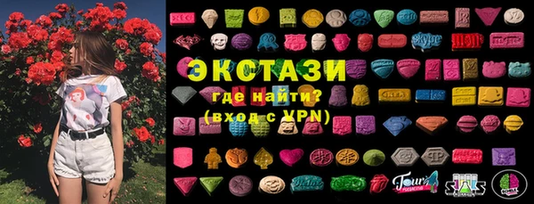 COCAINE Нягань