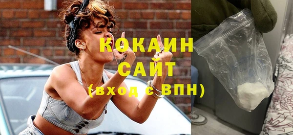 кокаин Нязепетровск