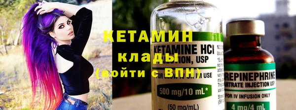 кокаин Нязепетровск