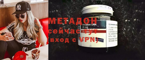 меф Осинники