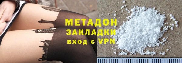 COCAINE Нягань