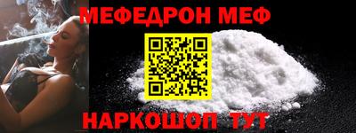 прущая мука Волжский