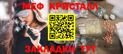 гидра Волгодонск