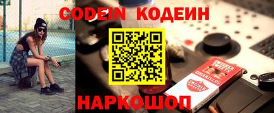 гидра Волгодонск