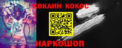 гашишное масло Волжск