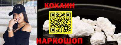 гидра Волгодонск
