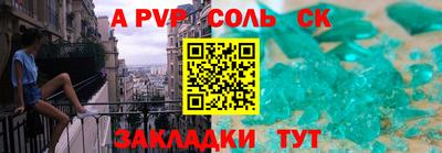 гашишное масло Волжск