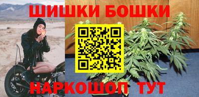 гашишное масло Волжск