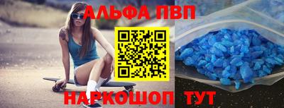гидра Волгодонск