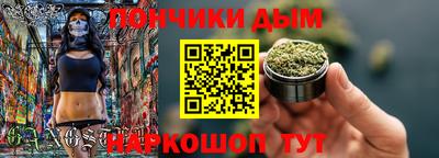 гидра Волгодонск