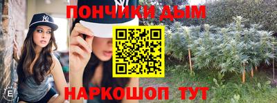 гашишное масло Волжск