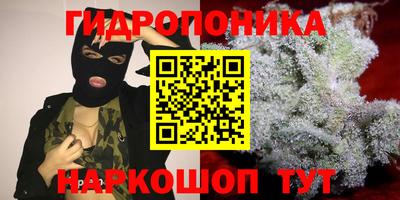 гашишное масло Волжск