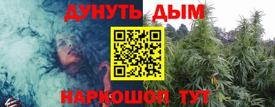 гидра Волгодонск
