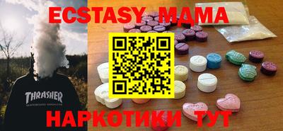 прущая мука Волжский