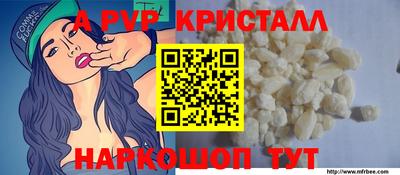 прущая мука Волжский