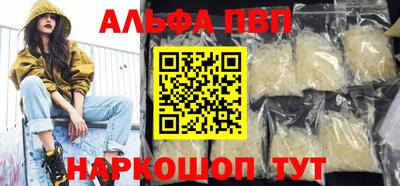 гашишное масло Волжск