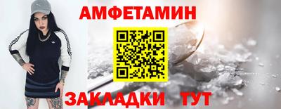 гашишное масло Волжск