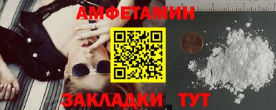 прущая мука Волжский