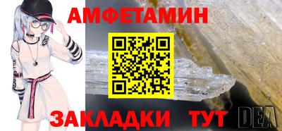 прущая мука Волжский