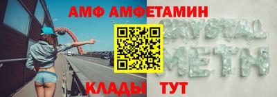 гидра Волгодонск