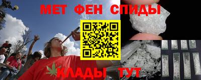 гидра Волгодонск