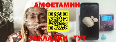 гидра Волгодонск