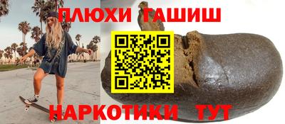 гидра Волгодонск