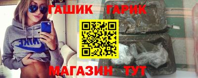 прущая мука Волжский