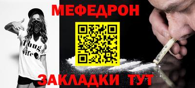 гашишное масло Волжск