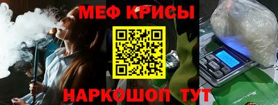 гидра Волгодонск