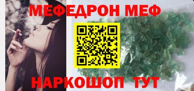 прущая мука Волжский