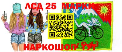 гидра Волгодонск