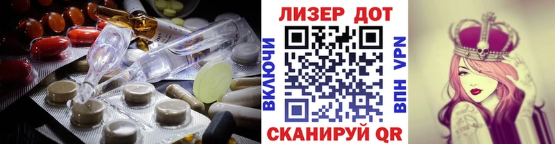 LSD-25 экстази ecstasy  купить закладку  MEGA рабочий сайт  Балтийск 