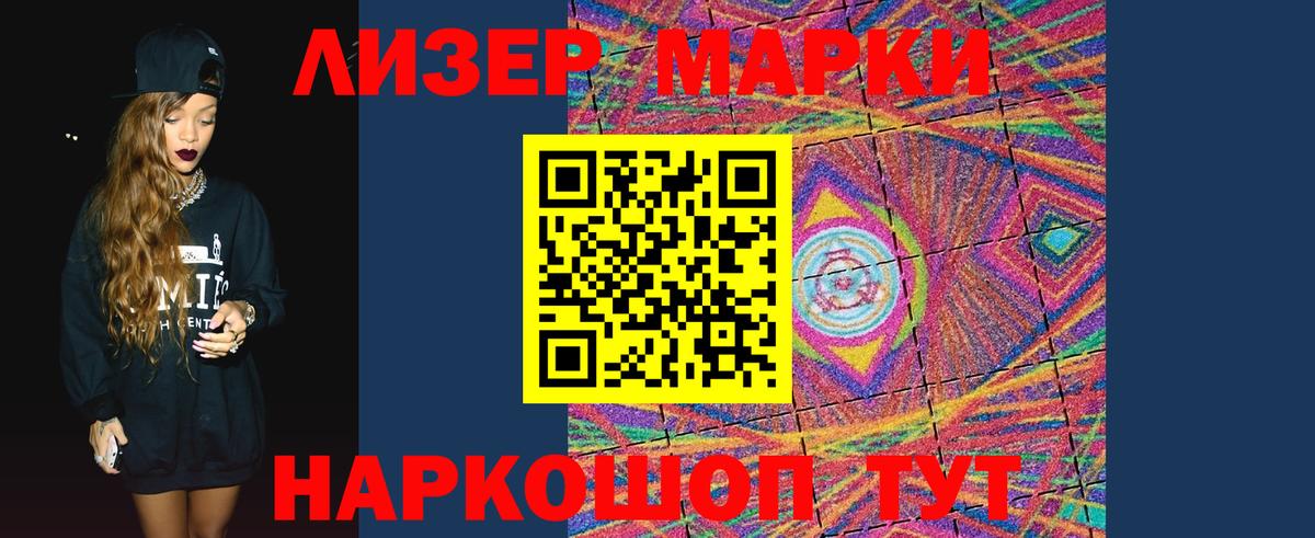 Лсд 25 экстази кислота  Лсд 25 экстази кислота  Балтийск  Вход с VPN 